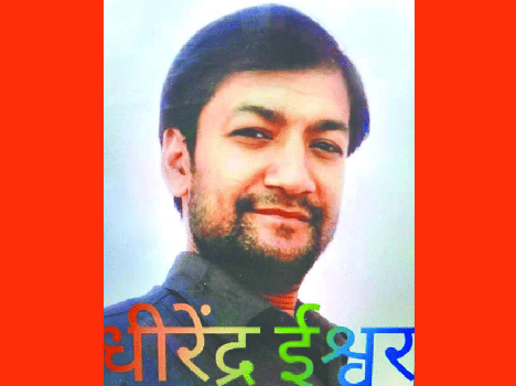 AAP leader murdered in the savage ways, suspected of illicit relations.