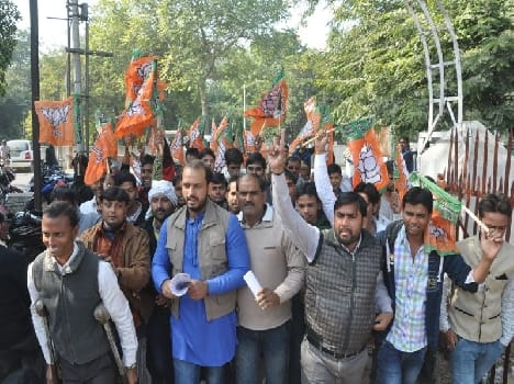 BJP organisation election