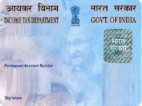 The new year will not open bank accounts without PAN