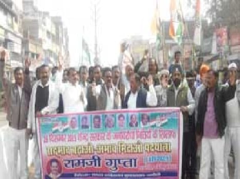 Congress celibrated Foundation Day