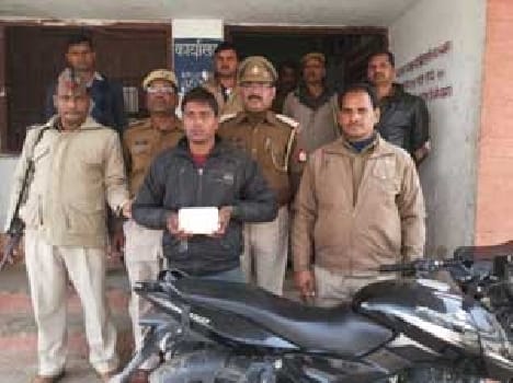 A robber nabbed siege , two absconding