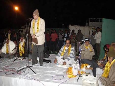 kavi sammelan in baldev