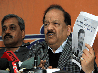  BJP said Kejriwal Natwarlal, asked to resign.