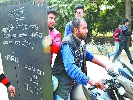 Bareilly College, then made ??off , pandemonium in Collectorate