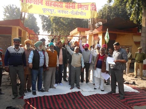 BKU 's Sugar Mill Picketing at the gate , display