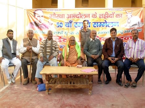 cultural function in goverdhan