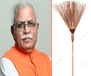 Broom scared government, delisted symbol.