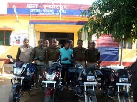 Charged with four bikes stolen captive
