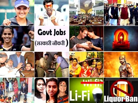 positive news roundup of 2015