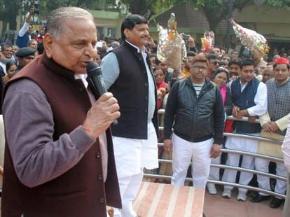Ministers and MLA should serve people says Mulayam Singh Yadav.