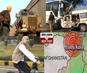news roundup of the day 02012016