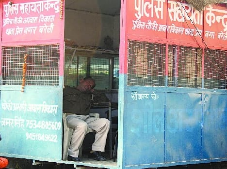 Woman raped in police booth in front of the police station , the accused arrested