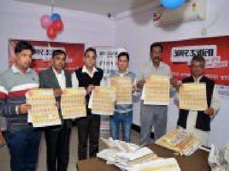 Amar light shower of prizes in the draw, won by Sumnlta LED
