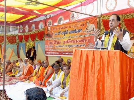go raksha sammelan in baldev