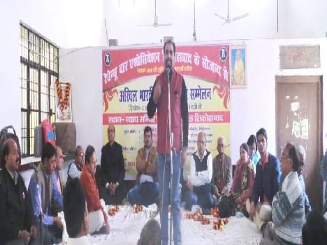 The poetry in Tundla