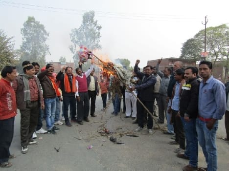 Hindu Yuva Vahini burnt effigies of terrorism