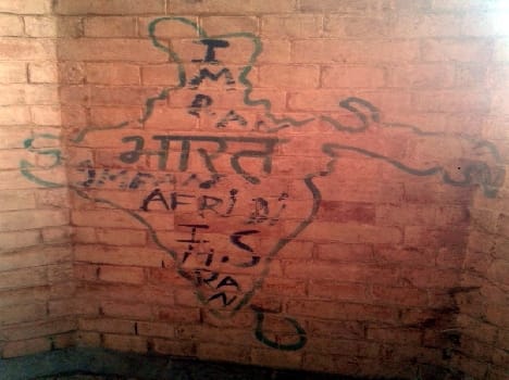 On the walls of the bridge Written IS, extends sensation