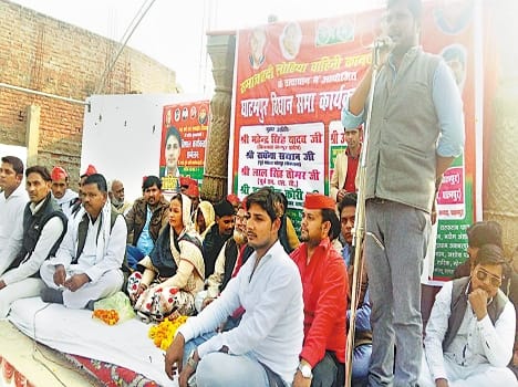 program in ghatampur