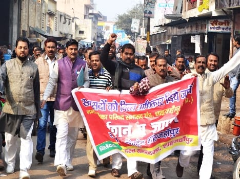 ward member demand for the finential rights 