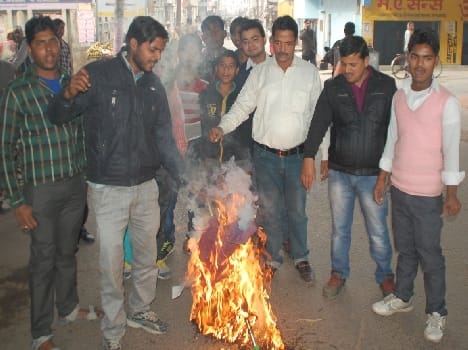  BJP burnt the effigy of terrorism