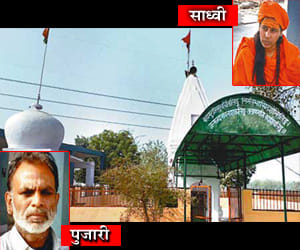 people oppose inflammatory statements of sadhvi, will be no another Bisahdha