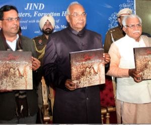 ias ajit balaji joshi and his wife ias gauri parashar book released by governer and chief minister