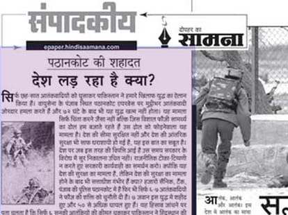 Aticle in Samna Shivsena targets Modi government on Pathankot Attack.