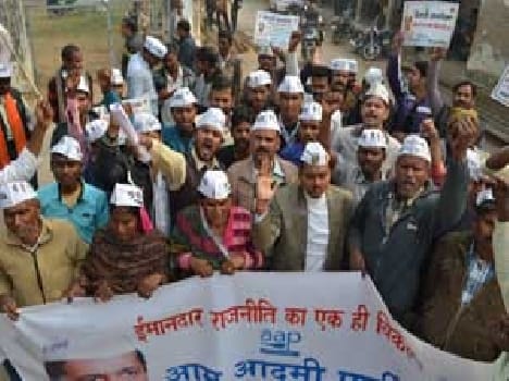 You Collectorate activists demonstrated on