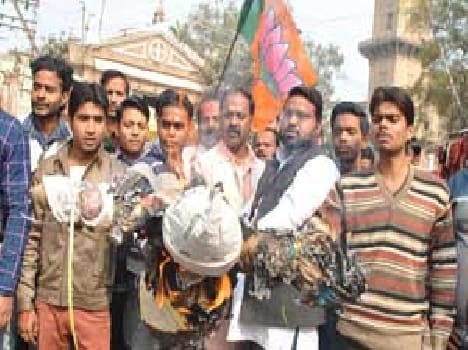 Performing blew effigy of terrorism