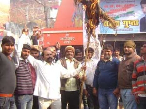 BJP blew effigy of terrorism