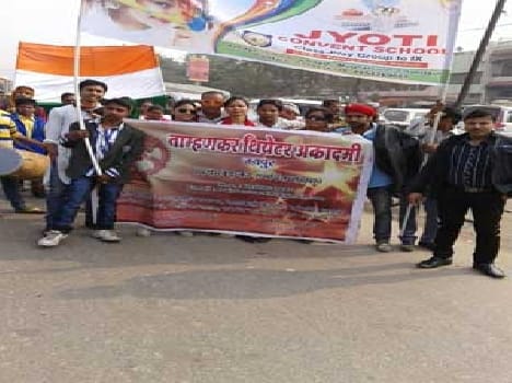  marches in the town