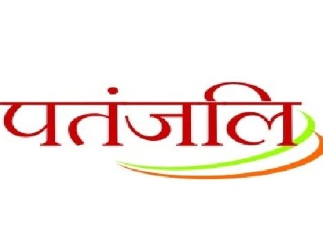 complaint againt Baba Ramdev in Aligarh