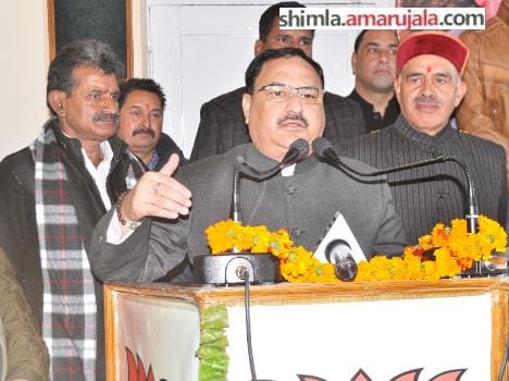 BJP target to win 50 seats in himachal vidhansabha election.