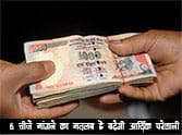 Sincpal 22 million Grab charged