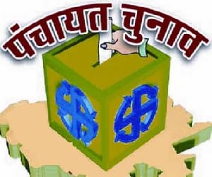 panchayat election, BSP get largest seat.