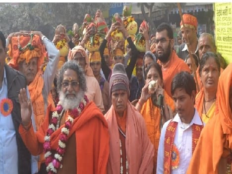 Bhagwat Katha trip out before the urn