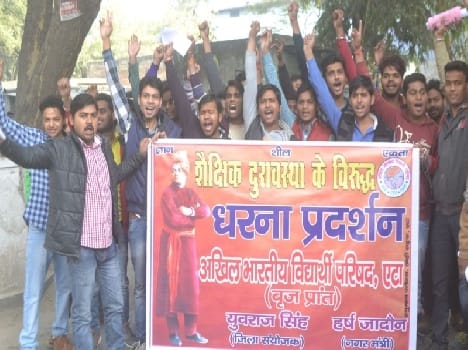 Student Council performed memorandum submitted