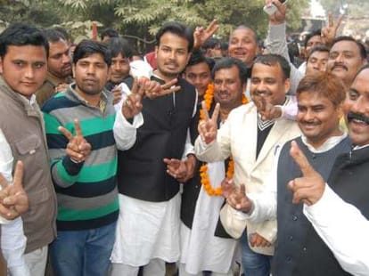 jila panchayat election   result