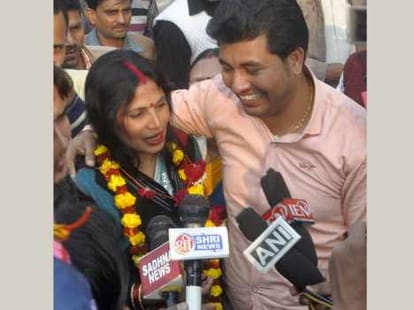 jila panchayat election   result