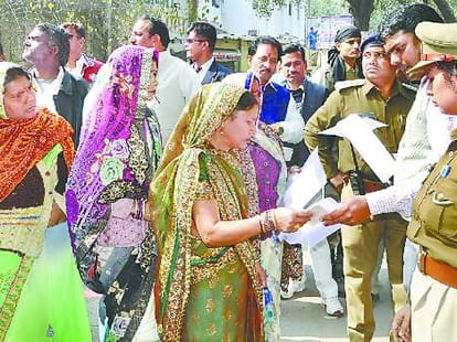 jila panchayat election   result