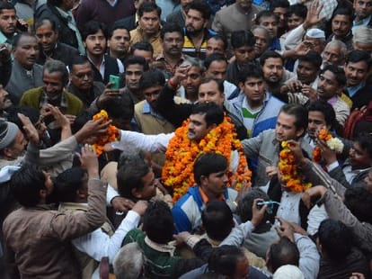 jila panchayat election   result
