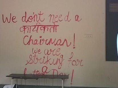 gajendra chauhan took charge in ftii between protest of students