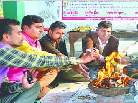 hawan for VC's intelligence-purification