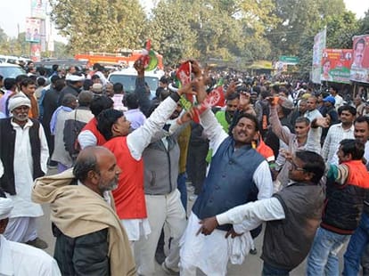 samajwadi party won zila panchayat election in varanasi
