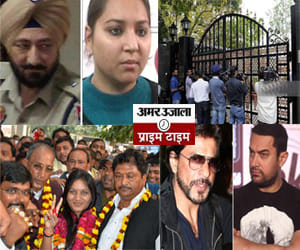 News round up of day 0816