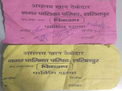 Illegal parking on charges of extortion lawsuit