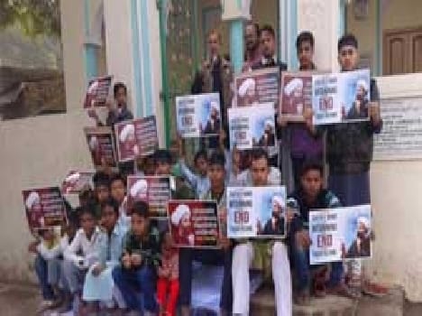 oppose the execution of Religious leader