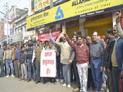 Three hundred million transactions effected in Varanasi
