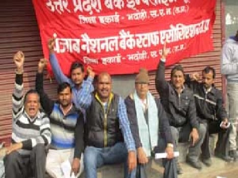 Bank workers strike paralyzed the functioning