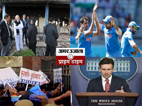 News round up of day 0901